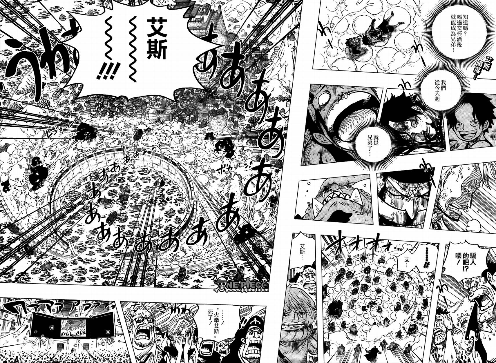 《海贼王》漫画最新章节第575话免费下拉式在线观看章节第【2】张图片