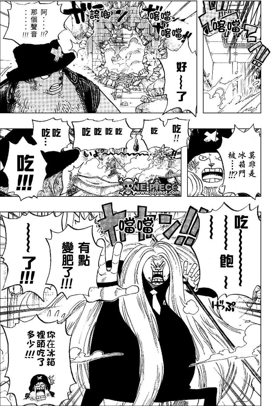 《海贼王》漫画最新章节第405话免费下拉式在线观看章节第【10】张图片