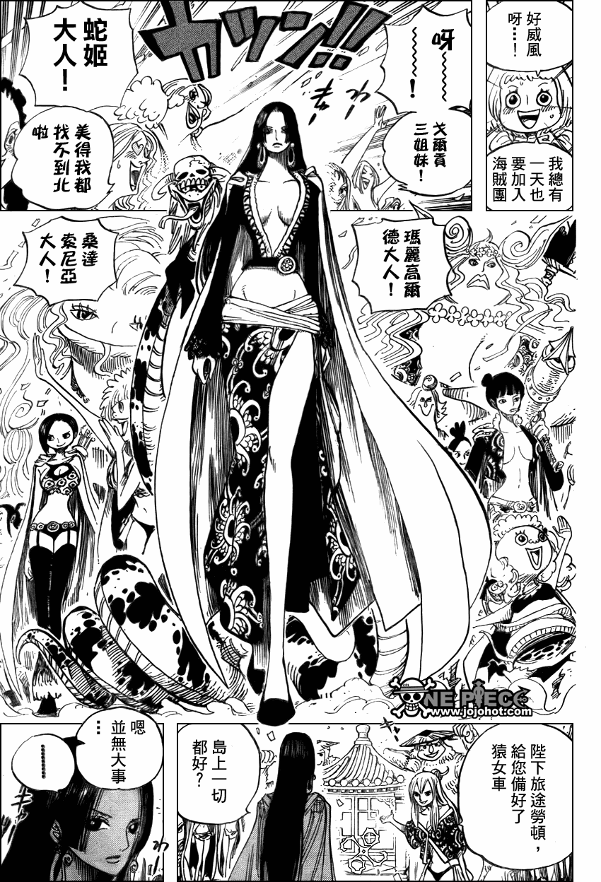 《海贼王》漫画最新章节第517话免费下拉式在线观看章节第【4】张图片