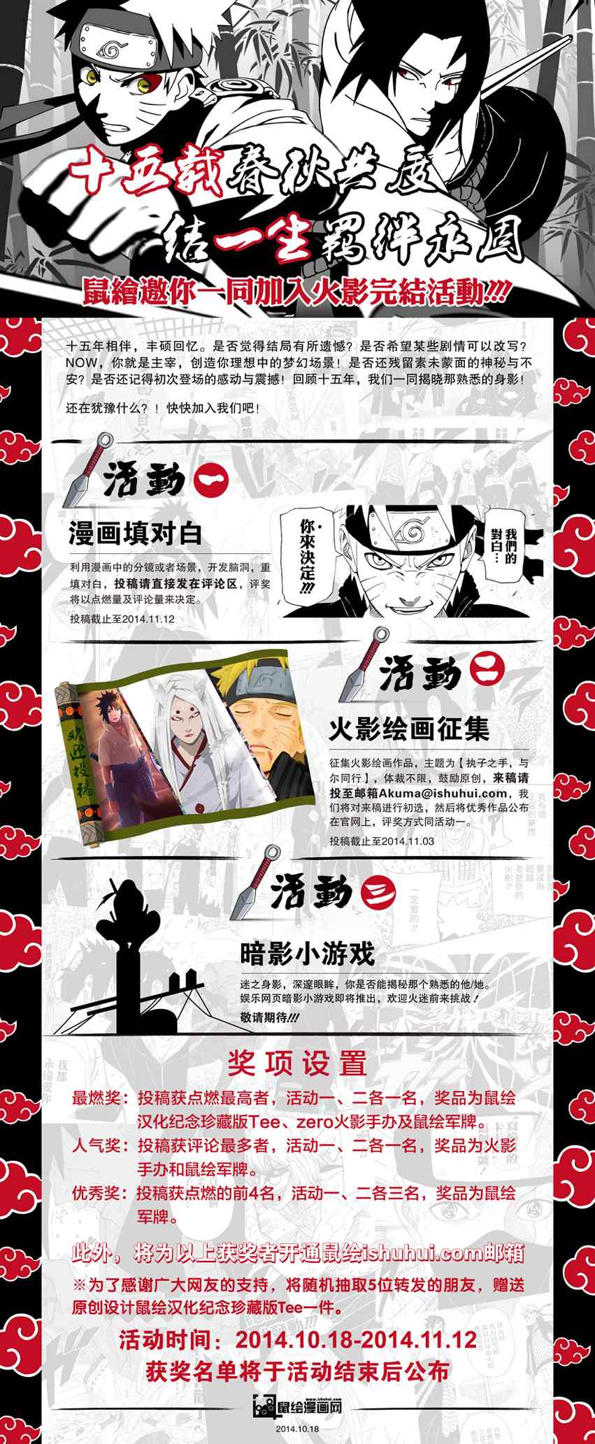 《海贼王》漫画最新章节第765话免费下拉式在线观看章节第【18】张图片