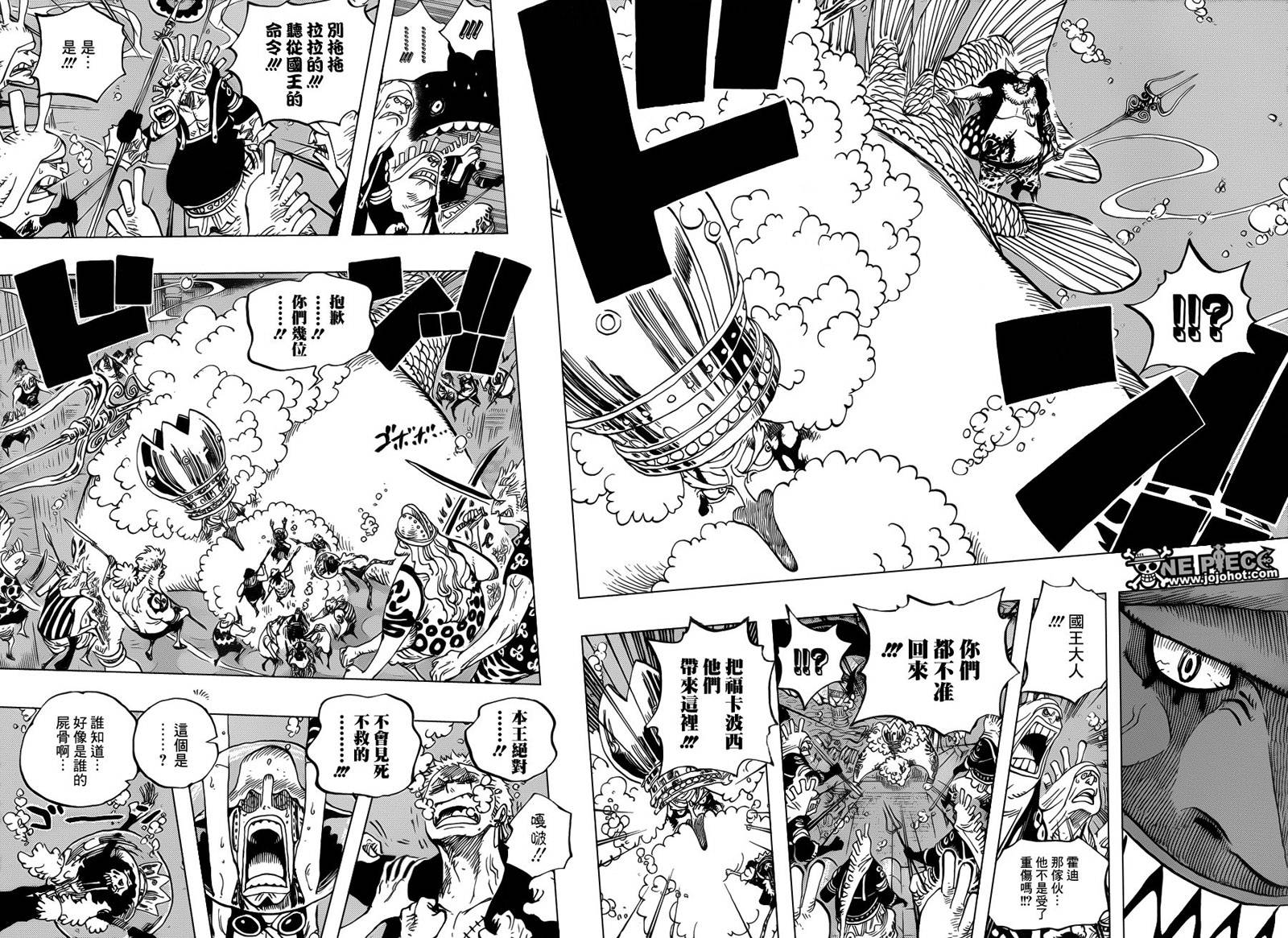 《海贼王》漫画最新章节第619话免费下拉式在线观看章节第【8】张图片