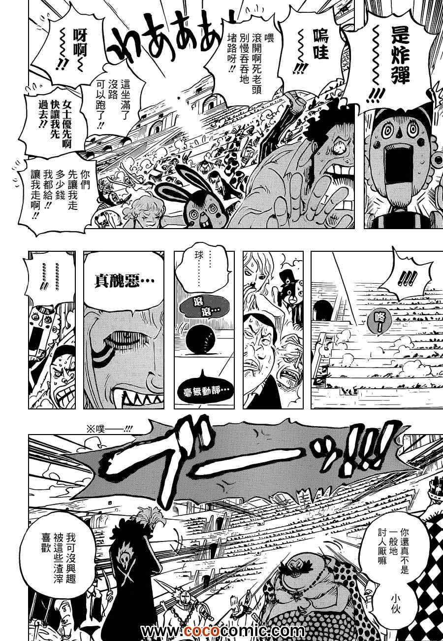 《海贼王》漫画最新章节第706话免费下拉式在线观看章节第【4】张图片