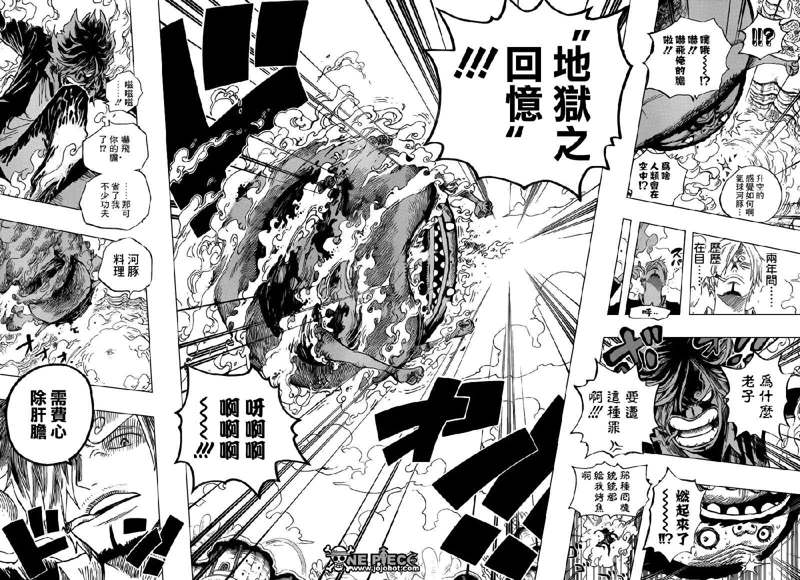 《海贼王》漫画最新章节第646话免费下拉式在线观看章节第【11】张图片