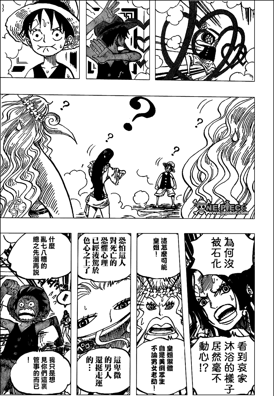 《海贼王》漫画最新章节第518话免费下拉式在线观看章节第【5】张图片