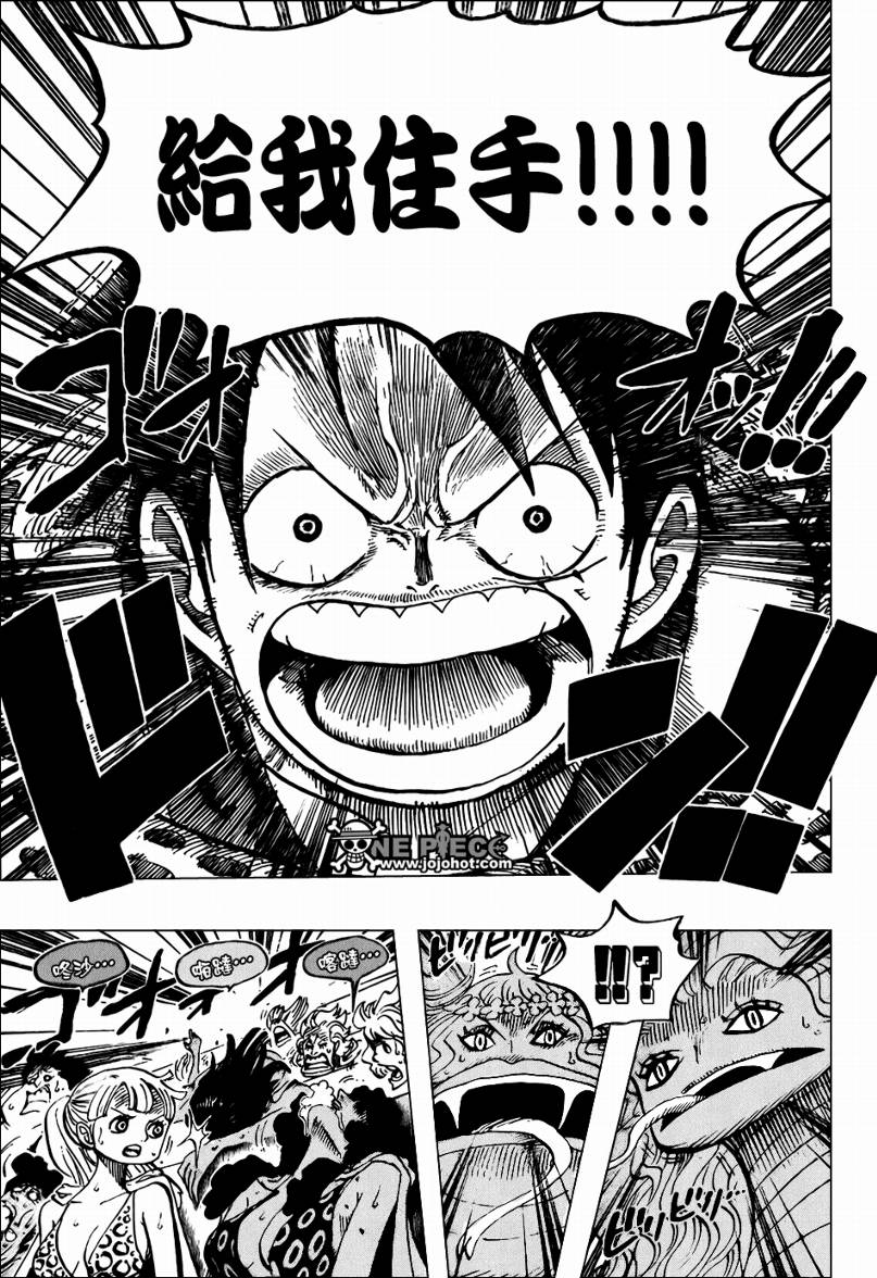 《海贼王》漫画最新章节第519话免费下拉式在线观看章节第【17】张图片