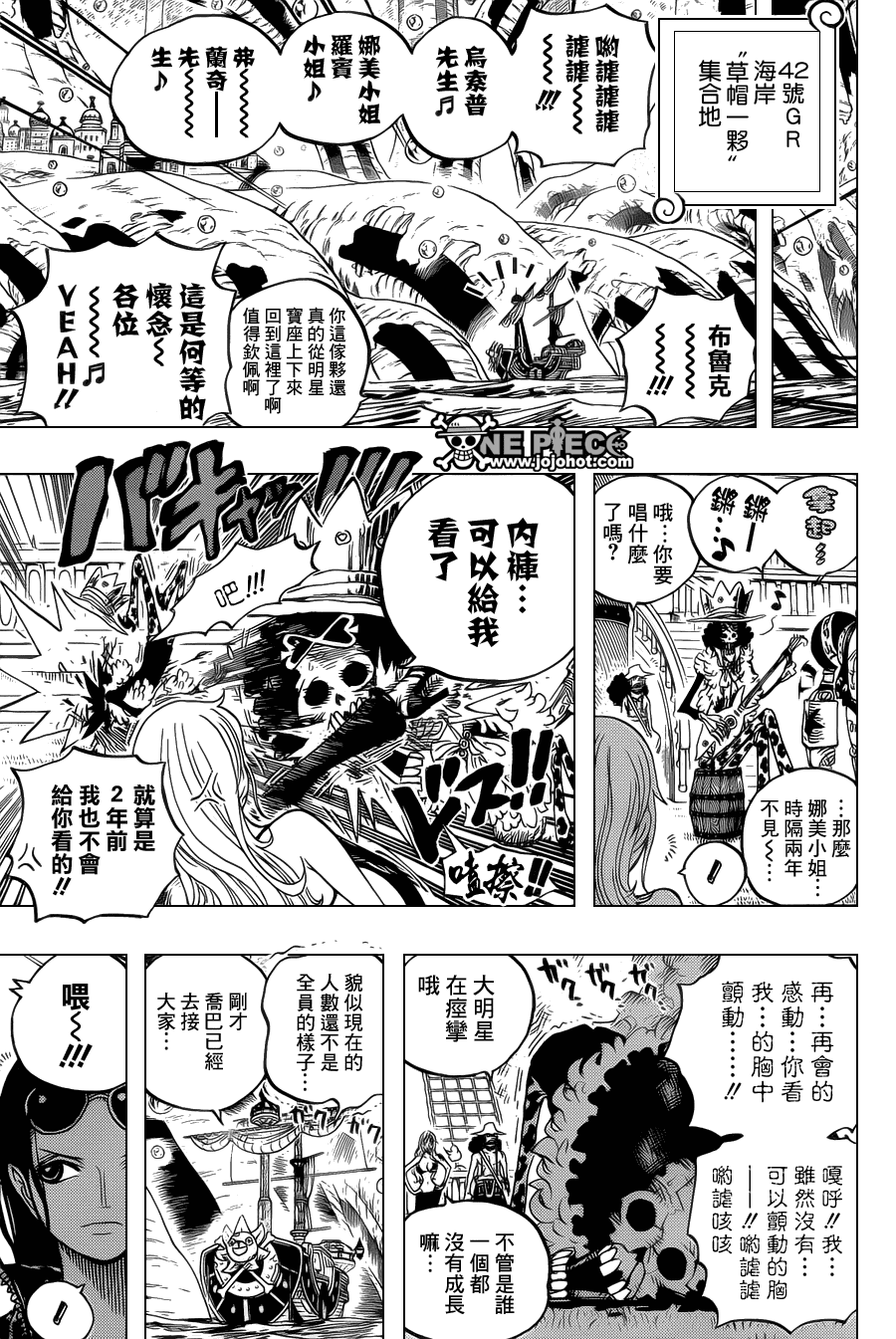 《海贼王》漫画最新章节第602话免费下拉式在线观看章节第【5】张图片