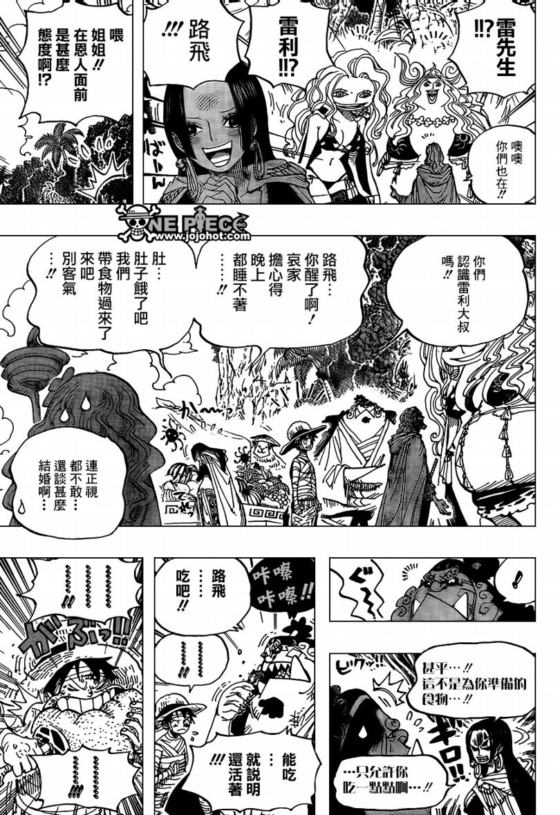 《海贼王》漫画最新章节第591话免费下拉式在线观看章节第【7】张图片