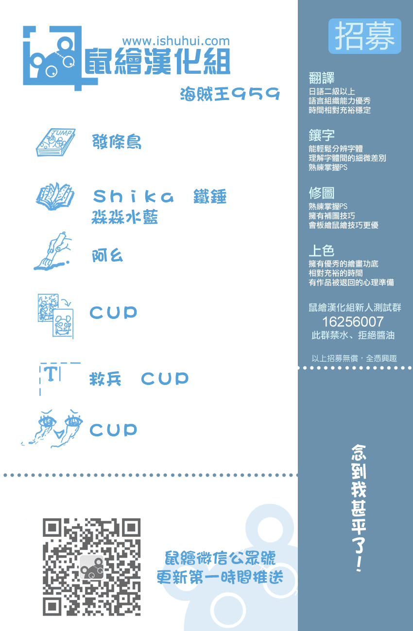 《海贼王》漫画最新章节第959话免费下拉式在线观看章节第【1】张图片