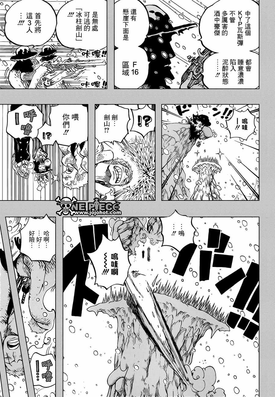 《海贼王》漫画最新章节第669话免费下拉式在线观看章节第【5】张图片