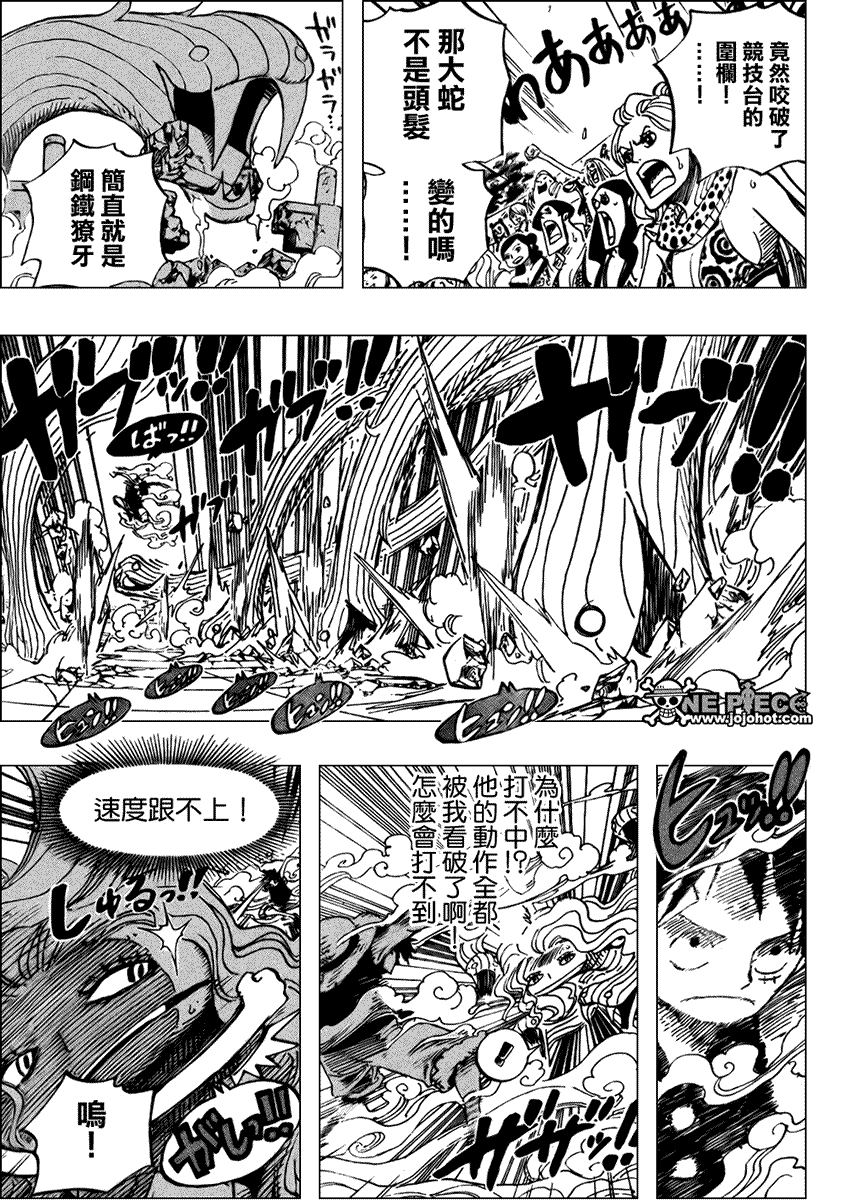 《海贼王》漫画最新章节第520话免费下拉式在线观看章节第【3】张图片