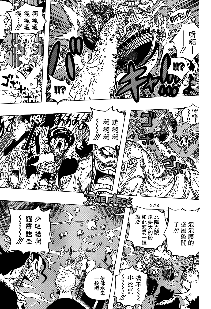 《海贼王》漫画最新章节第605话免费下拉式在线观看章节第【5】张图片
