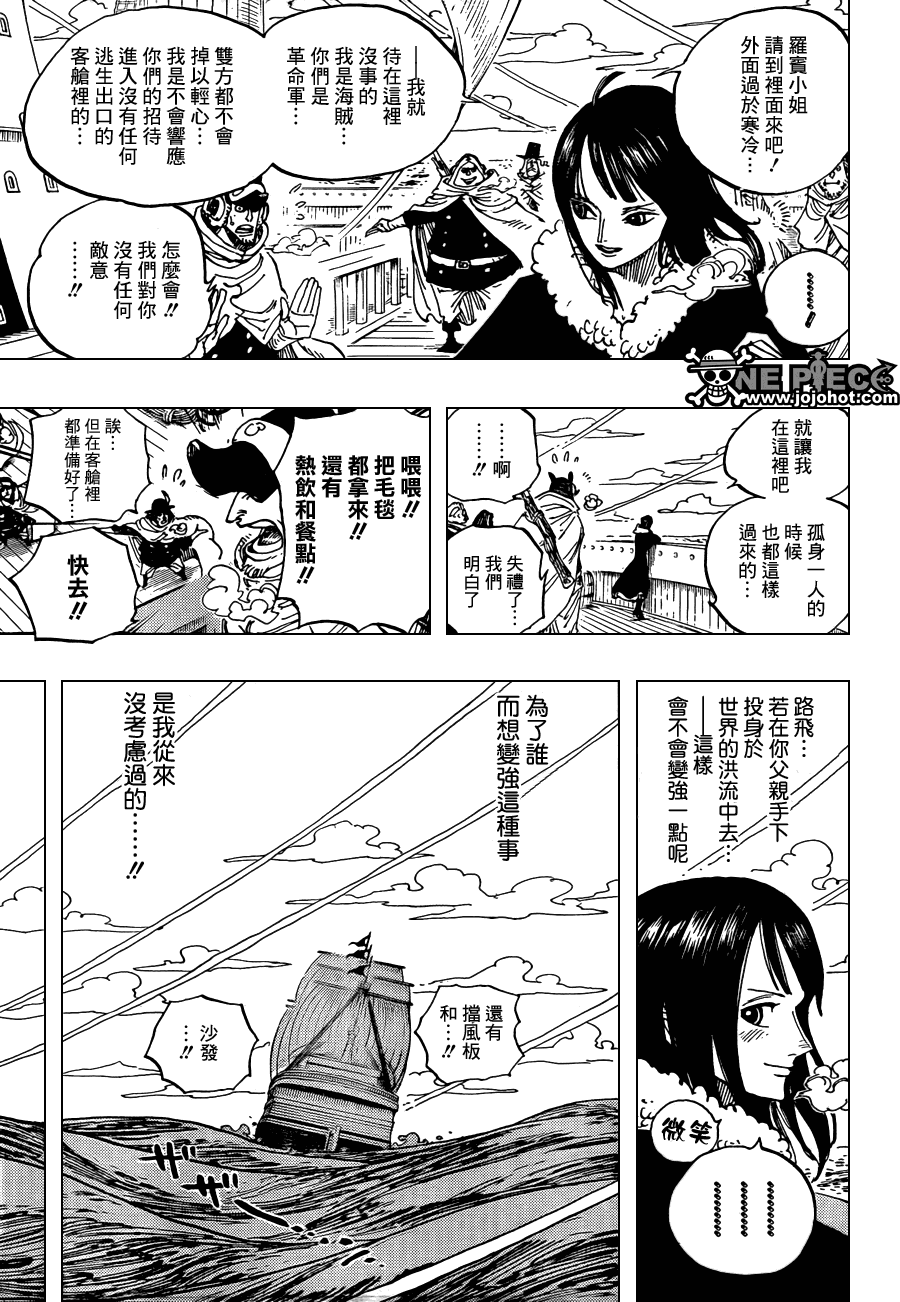 《海贼王》漫画最新章节第596话免费下拉式在线观看章节第【11】张图片