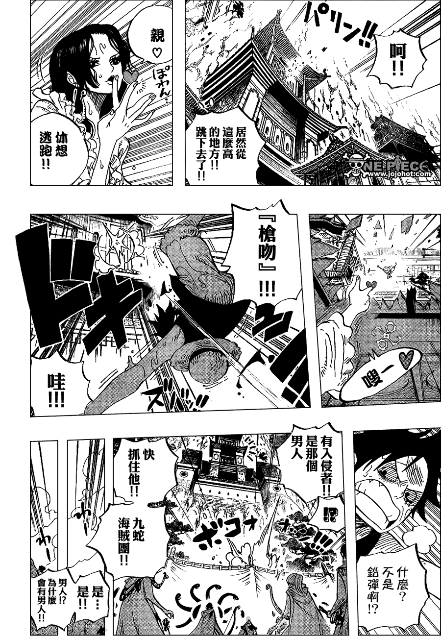 《海贼王》漫画最新章节第518话免费下拉式在线观看章节第【6】张图片