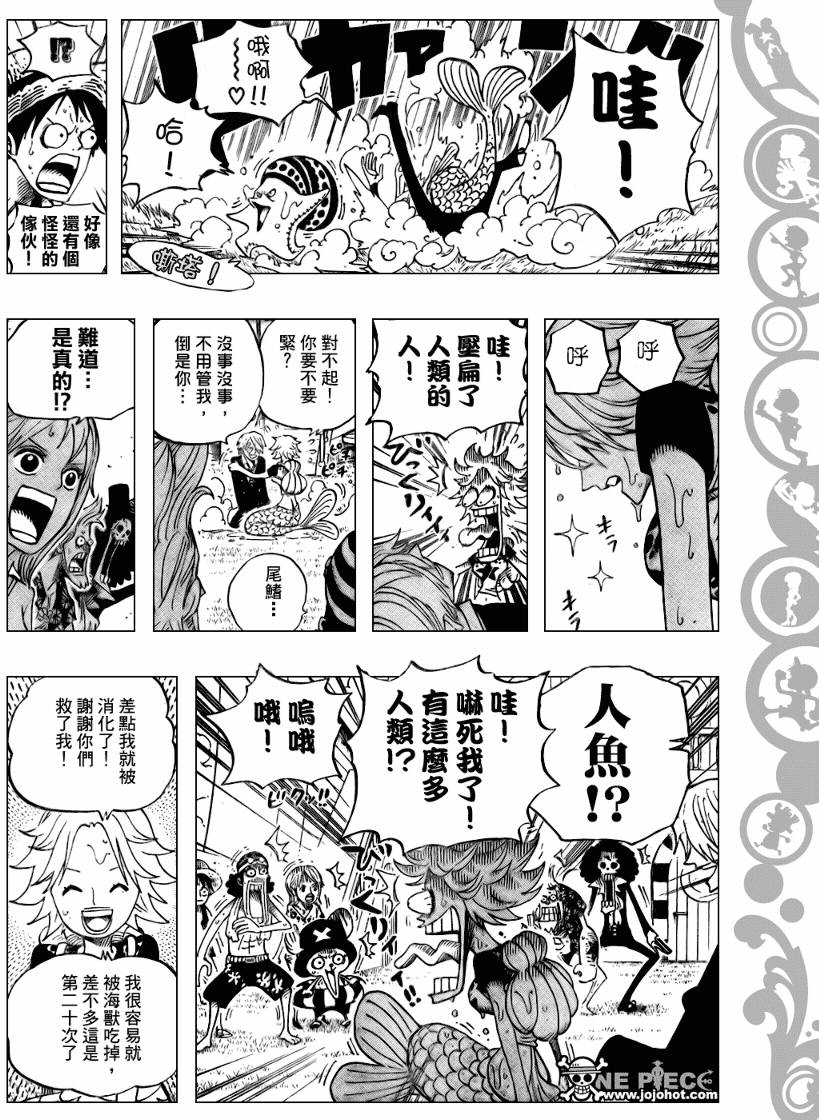 《海贼王》漫画最新章节第490话免费下拉式在线观看章节第【17】张图片