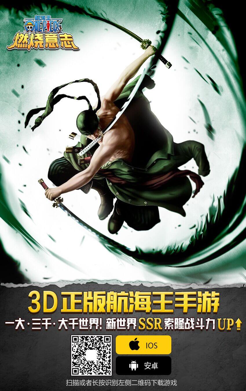 《海贼王》漫画最新章节第960话免费下拉式在线观看章节第【17】张图片