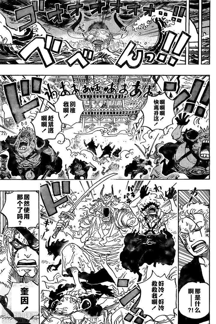 《海贼王》漫画最新章节第993话 和之国的梦免费下拉式在线观看章节第【5】张图片