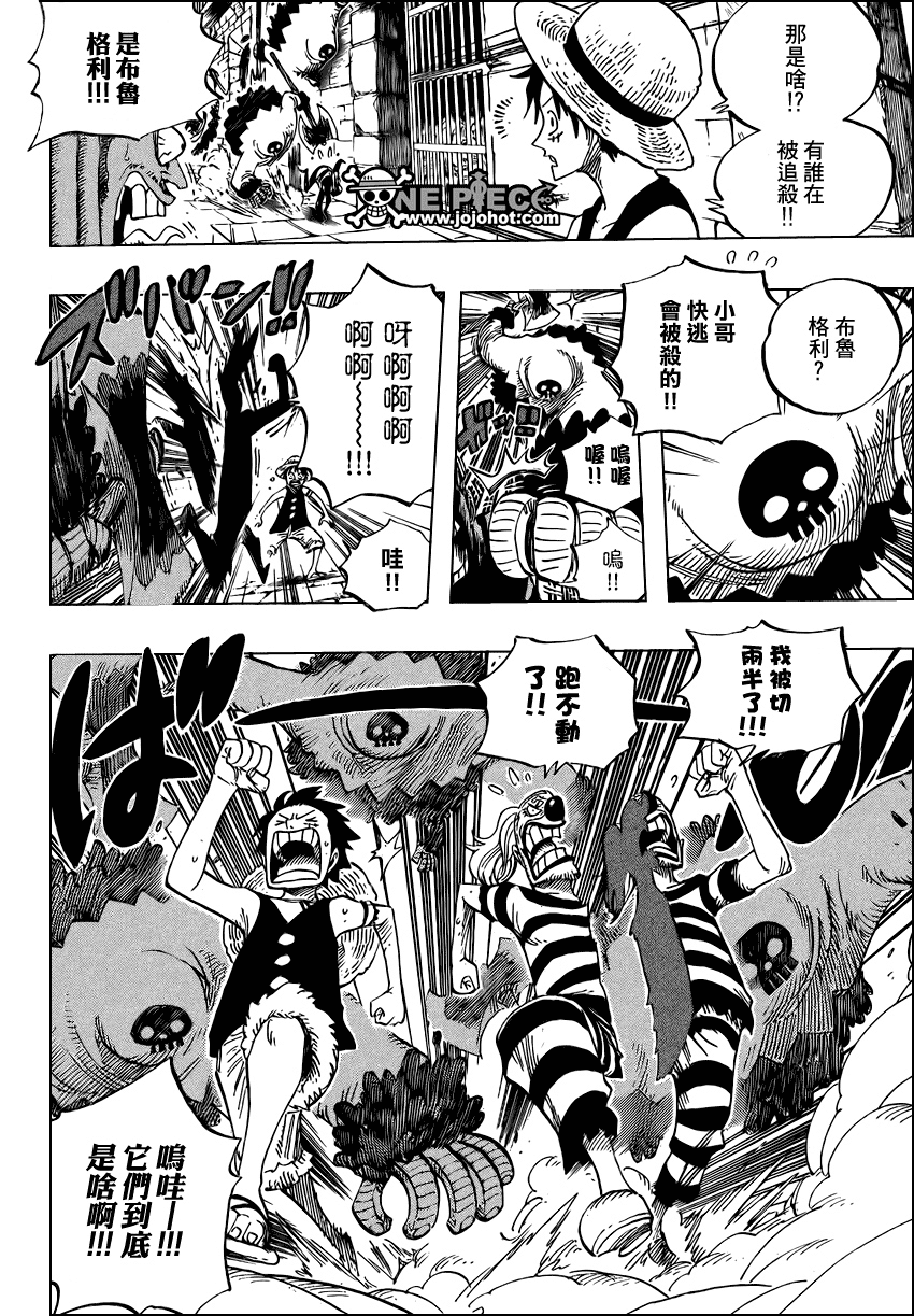 《海贼王》漫画最新章节第526话免费下拉式在线观看章节第【18】张图片