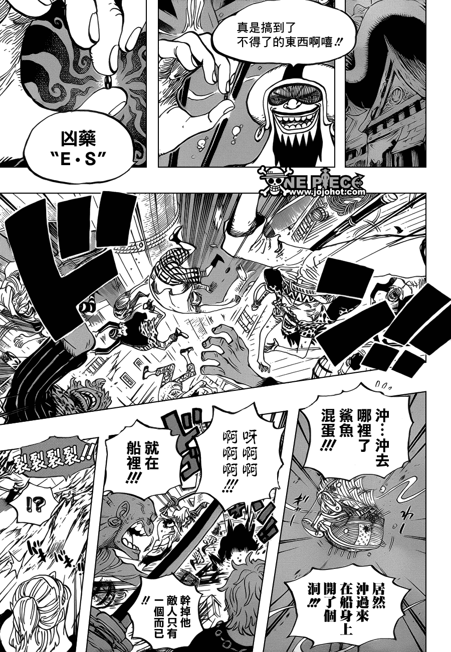 《海贼王》漫画最新章节第611话免费下拉式在线观看章节第【12】张图片