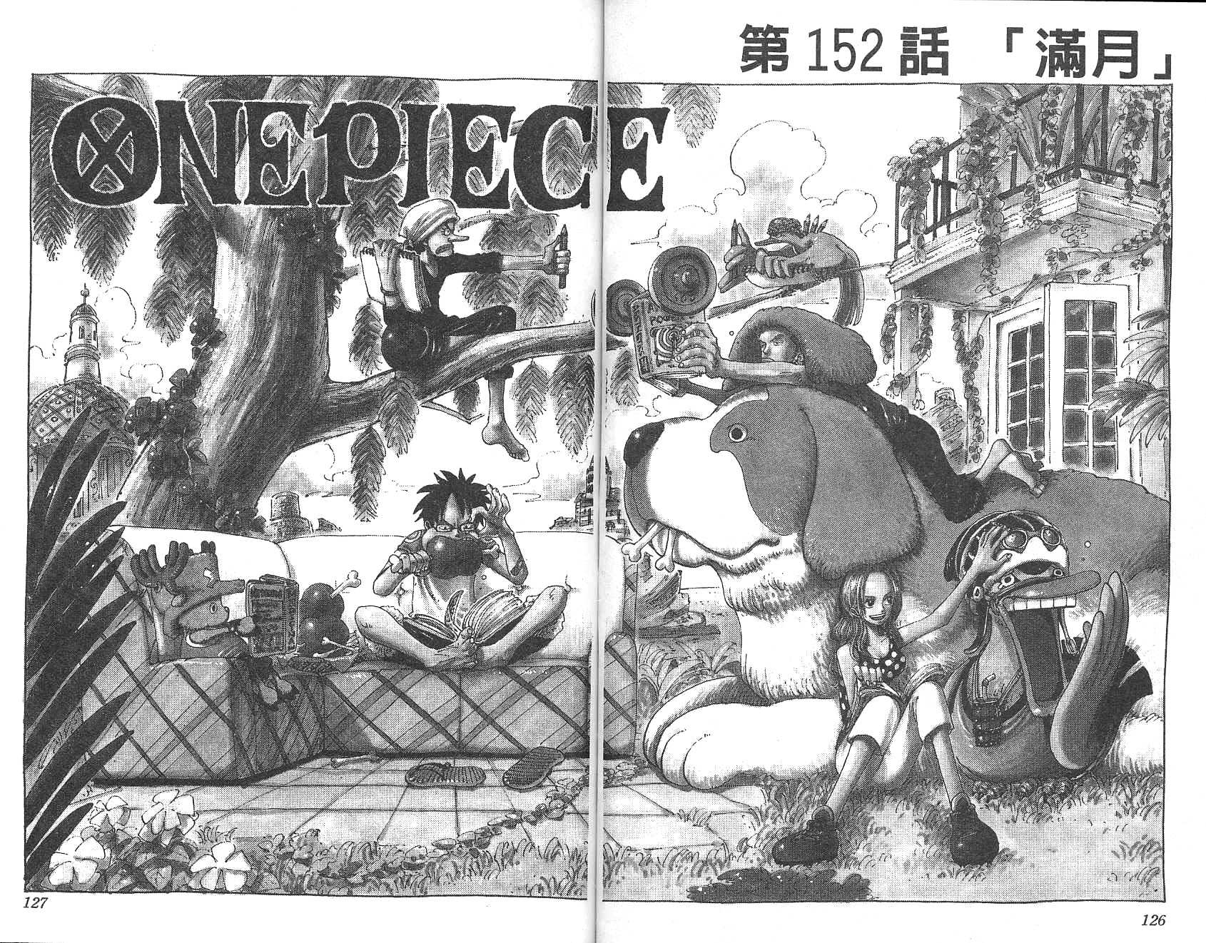 《海贼王》漫画最新章节第17卷免费下拉式在线观看章节第【64】张图片