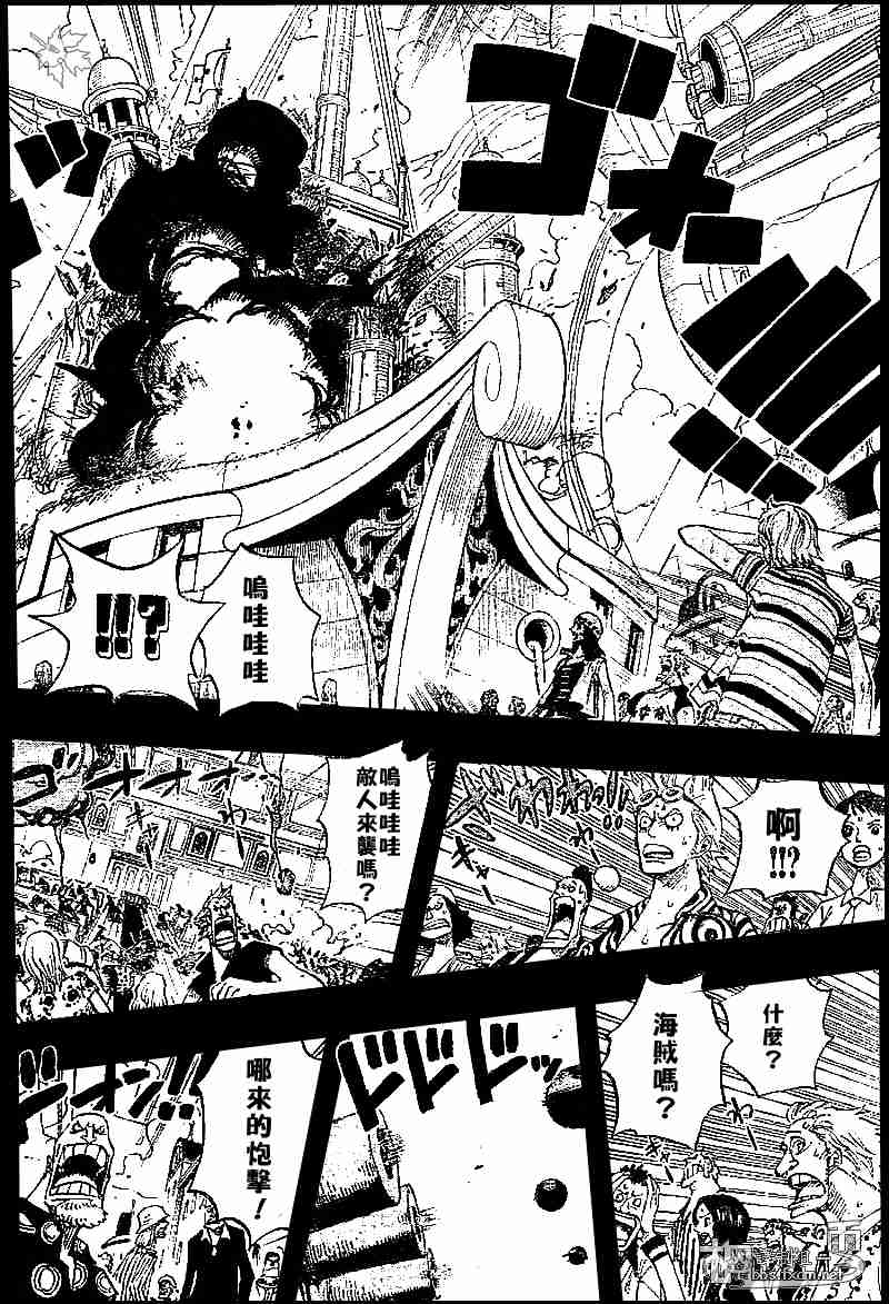 《海贼王》漫画最新章节第355话免费下拉式在线观看章节第【17】张图片