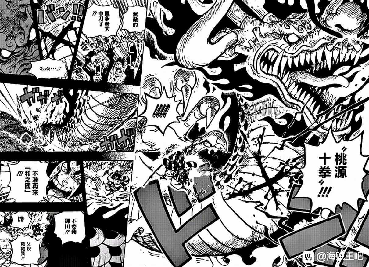 《海贼王》漫画最新章节第970话 御田VS凯多免费下拉式在线观看章节第【12】张图片