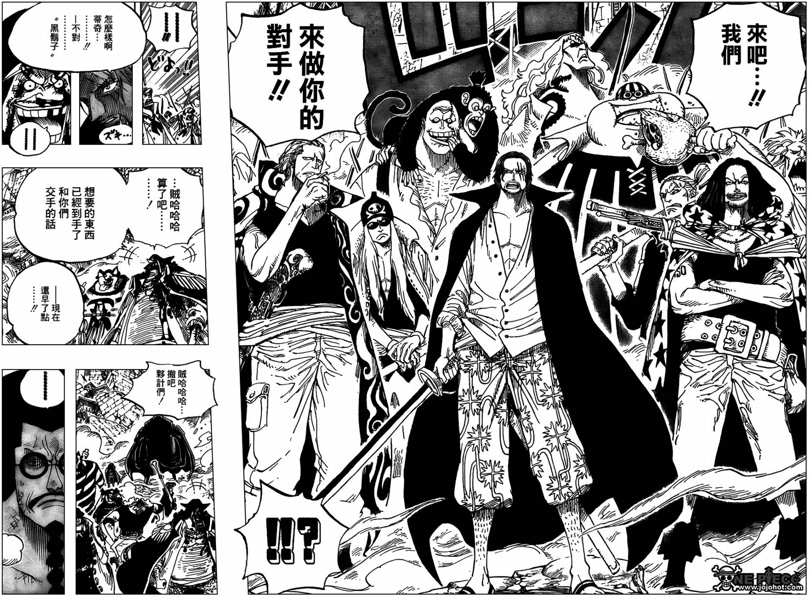 《海贼王》漫画最新章节第580话免费下拉式在线观看章节第【9】张图片