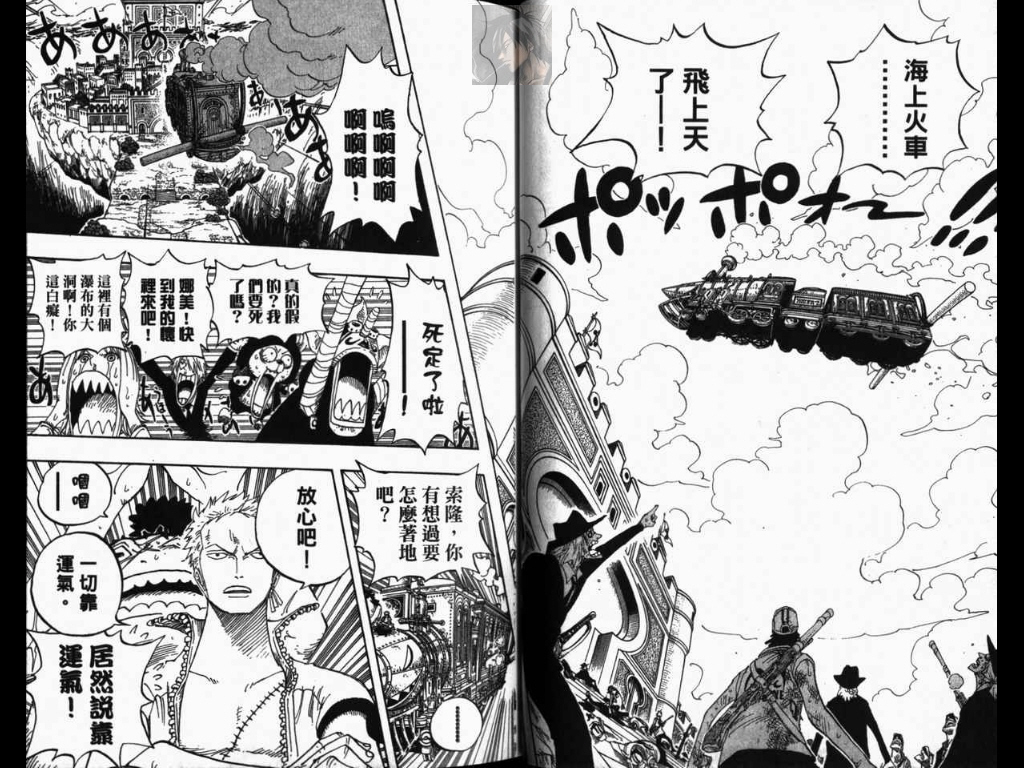 《海贼王》漫画最新章节第40卷免费下拉式在线观看章节第【29】张图片