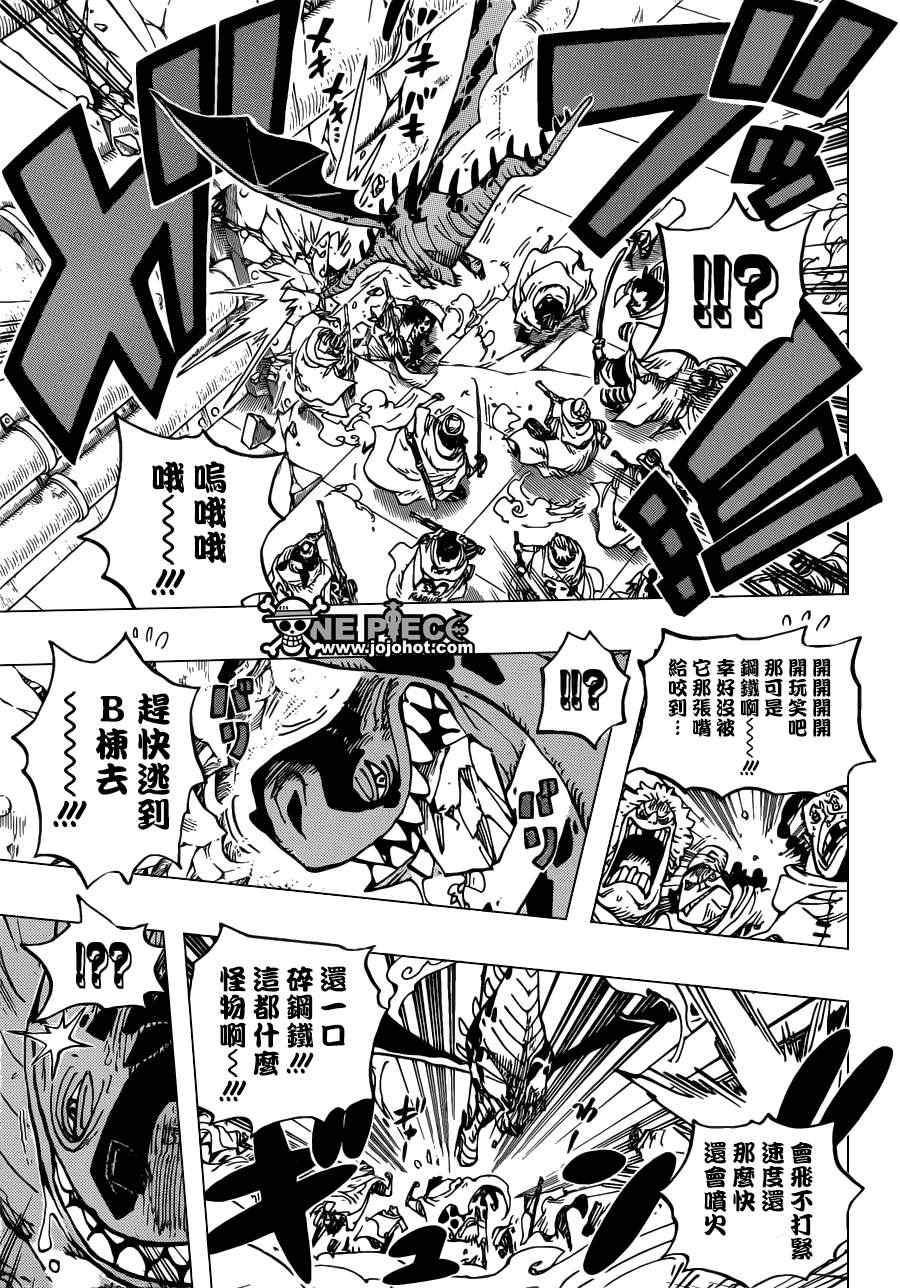 《海贼王》漫画最新章节第680话免费下拉式在线观看章节第【7】张图片