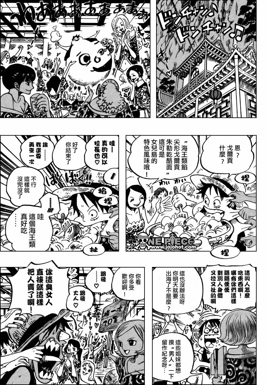 《海贼王》漫画最新章节第522话免费下拉式在线观看章节第【3】张图片