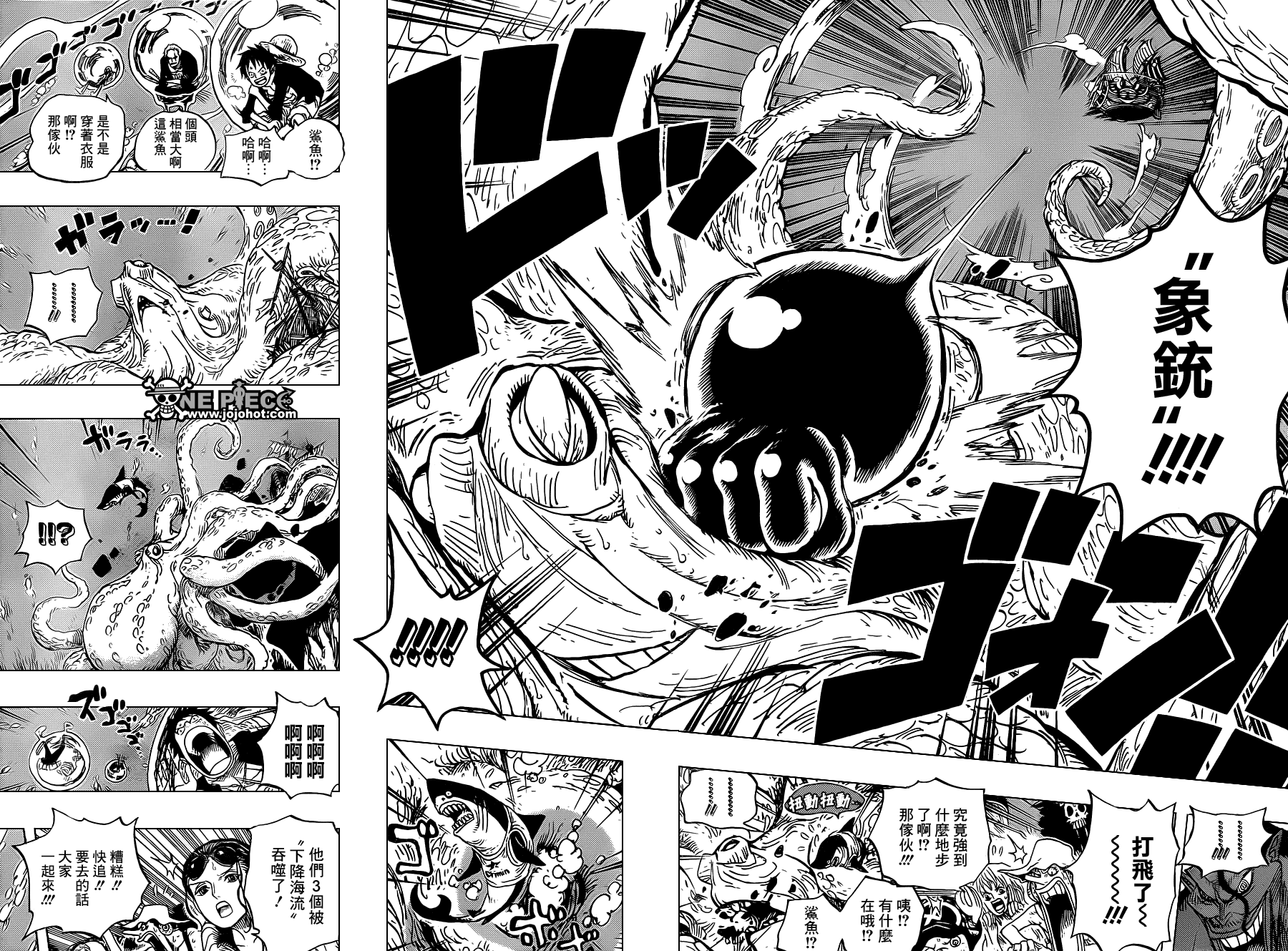 《海贼王》漫画最新章节第605话免费下拉式在线观看章节第【14】张图片