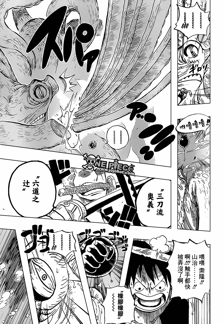 《海贼王》漫画最新章节第605话免费下拉式在线观看章节第【13】张图片