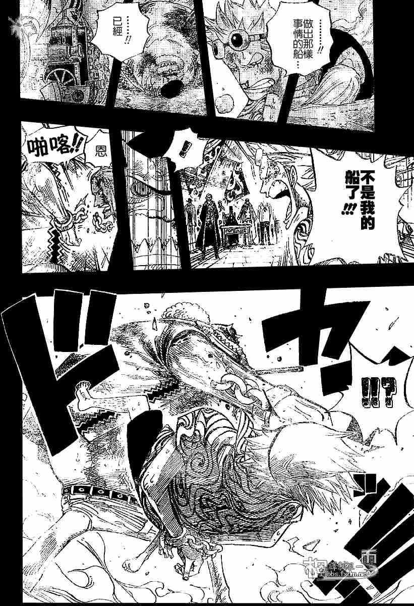 《海贼王》漫画最新章节第356话免费下拉式在线观看章节第【16】张图片