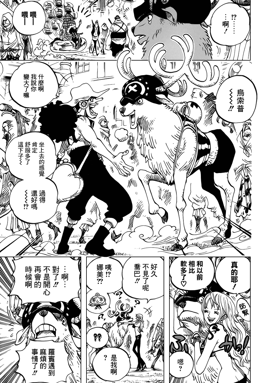 《海贼王》漫画最新章节第600话免费下拉式在线观看章节第【3】张图片