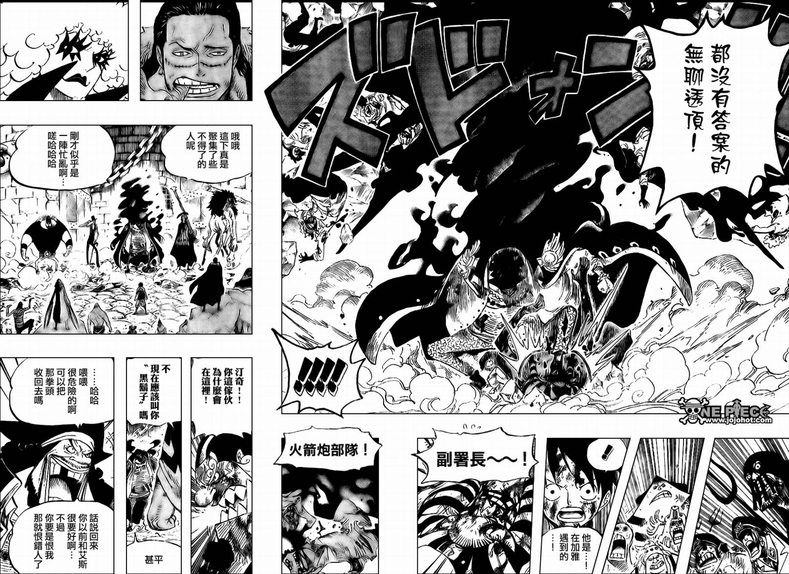 《海贼王》漫画最新章节第543话免费下拉式在线观看章节第【13】张图片