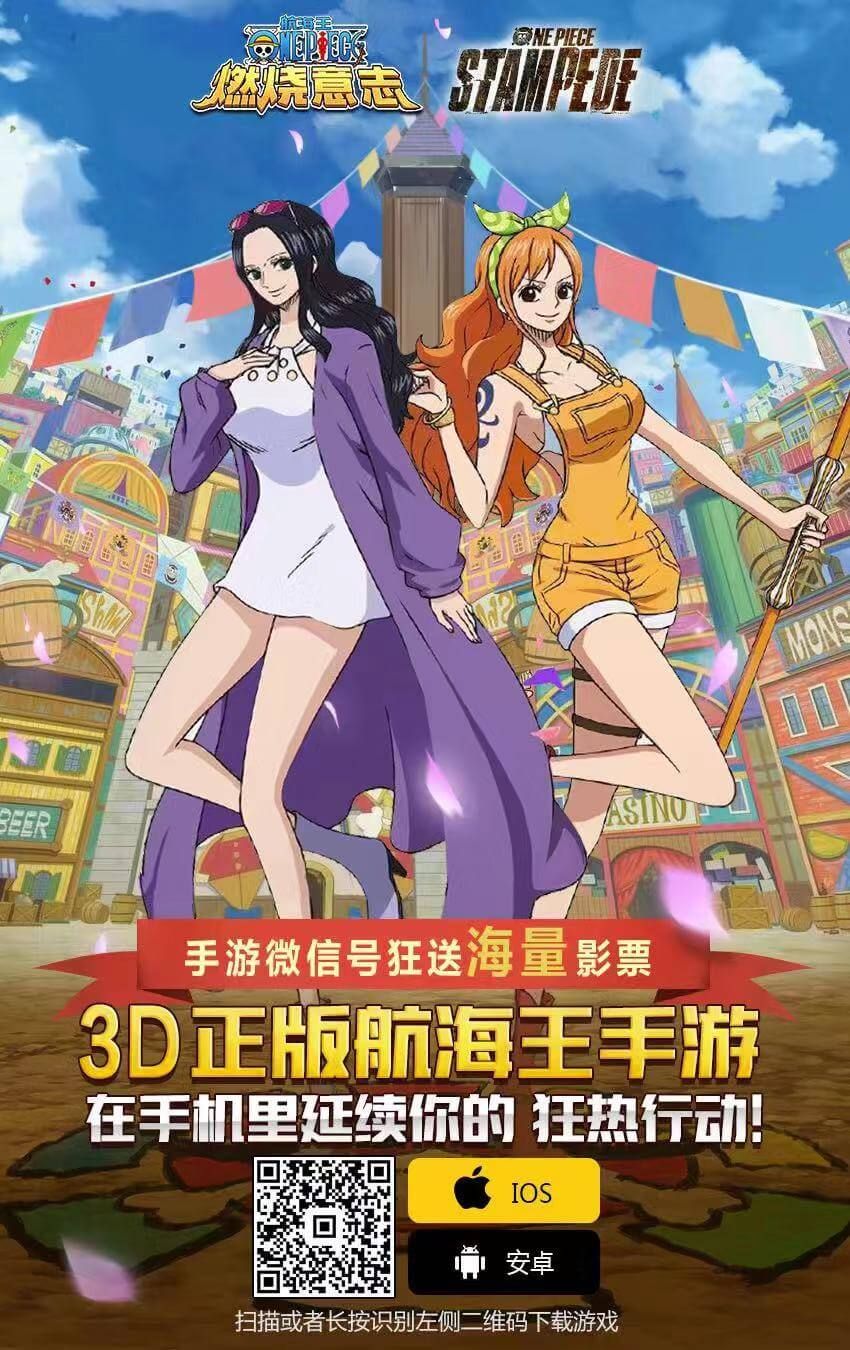 《海贼王》漫画最新章节第959话免费下拉式在线观看章节第【19】张图片