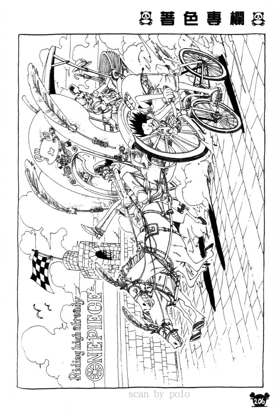 《海贼王》漫画最新章节第30卷免费下拉式在线观看章节第【106】张图片