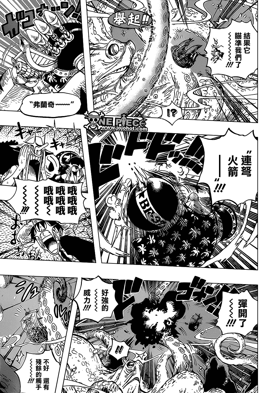 《海贼王》漫画最新章节第605话免费下拉式在线观看章节第【9】张图片