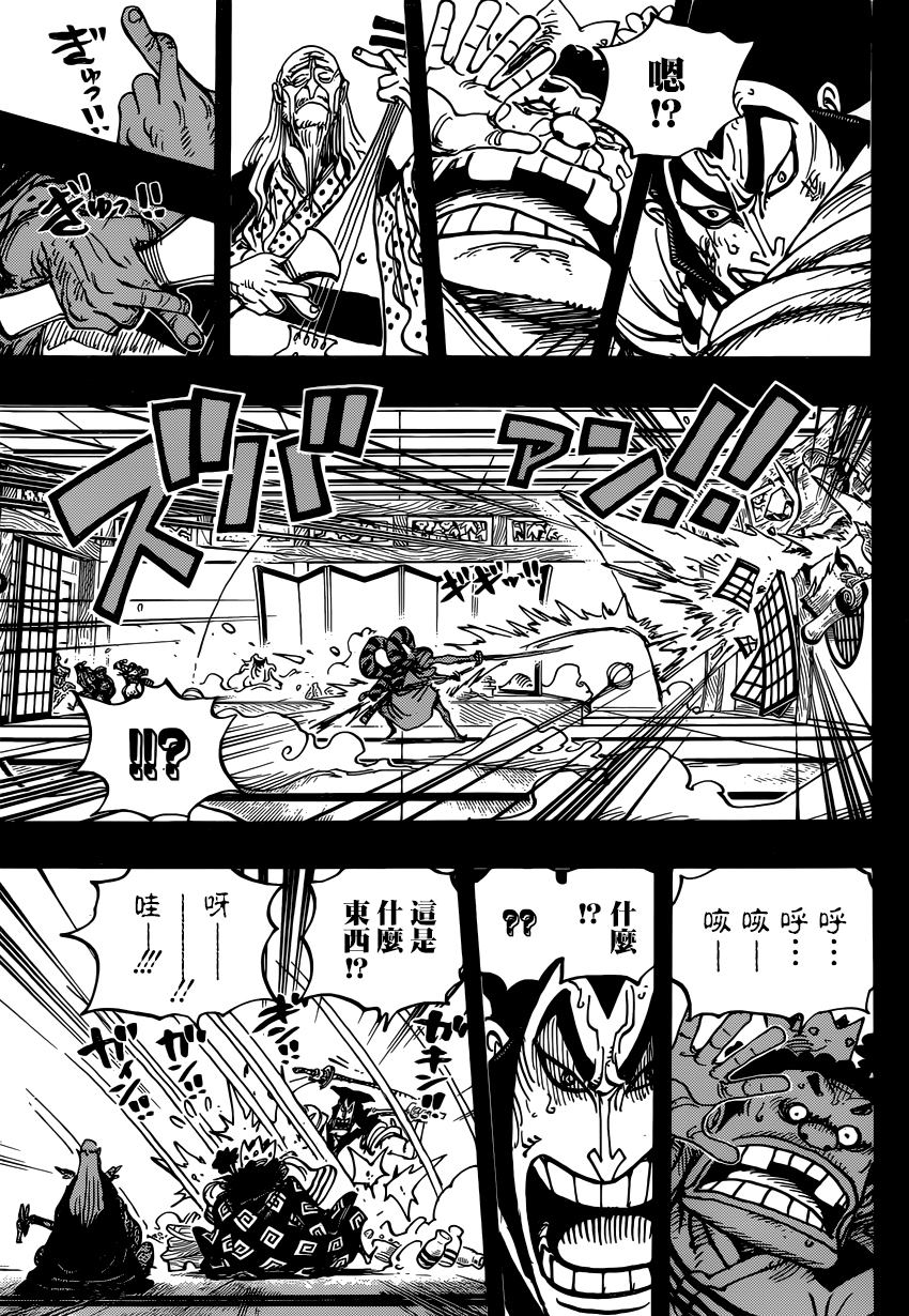 《海贼王》漫画最新章节第969话 傻瓜殿下免费下拉式在线观看章节第【3】张图片