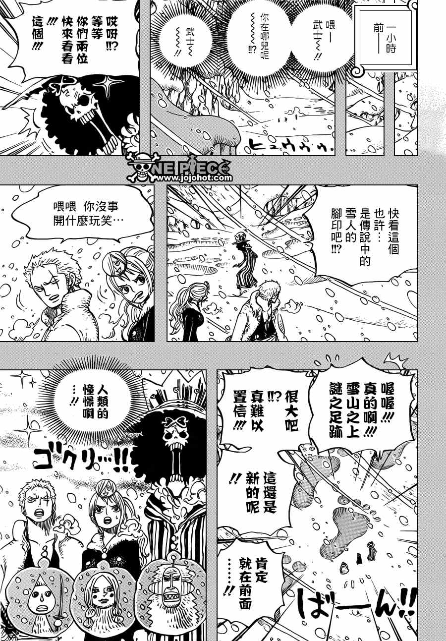 《海贼王》漫画最新章节第669话免费下拉式在线观看章节第【3】张图片