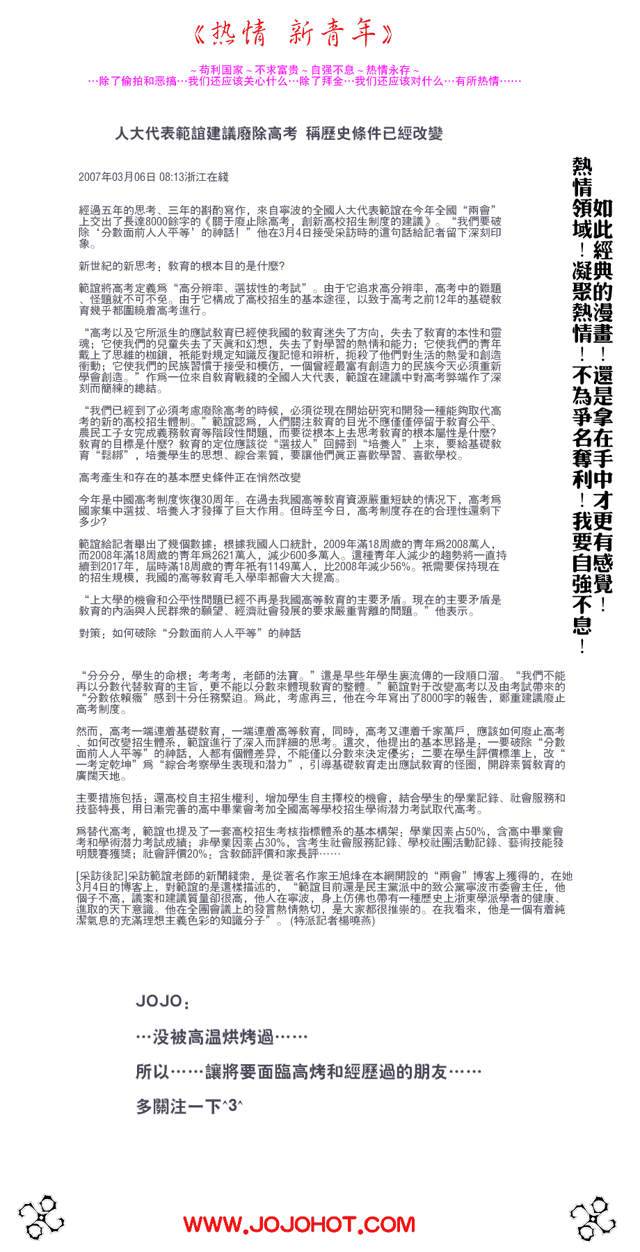 《海贼王》漫画最新章节第448话免费下拉式在线观看章节第【28】张图片