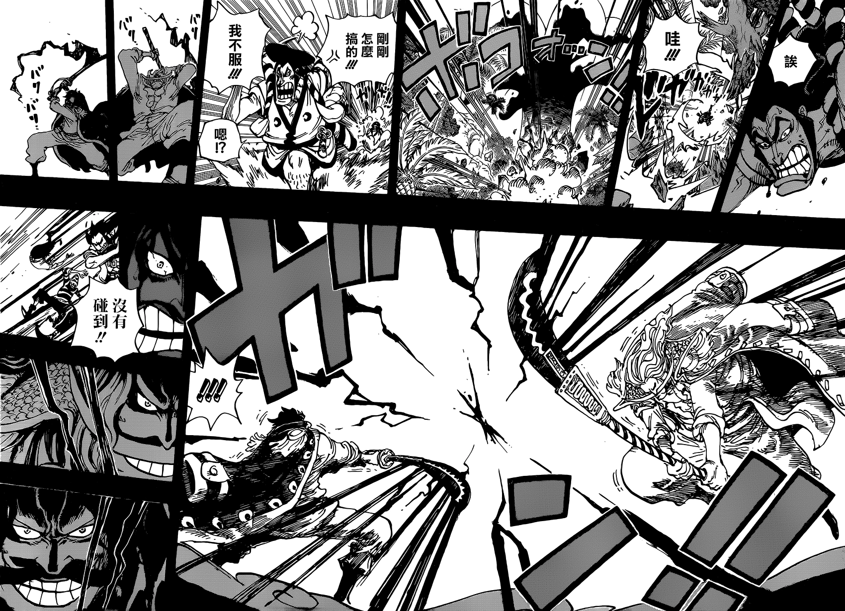 《海贼王》漫画最新章节第966话免费下拉式在线观看章节第【4】张图片