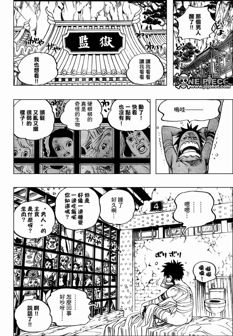 《海贼王》漫画最新章节第515话免费下拉式在线观看章节第【6】张图片