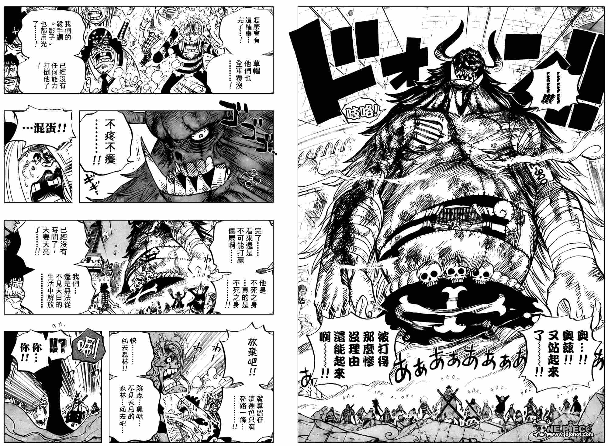 《海贼王》漫画最新章节第480话免费下拉式在线观看章节第【5】张图片