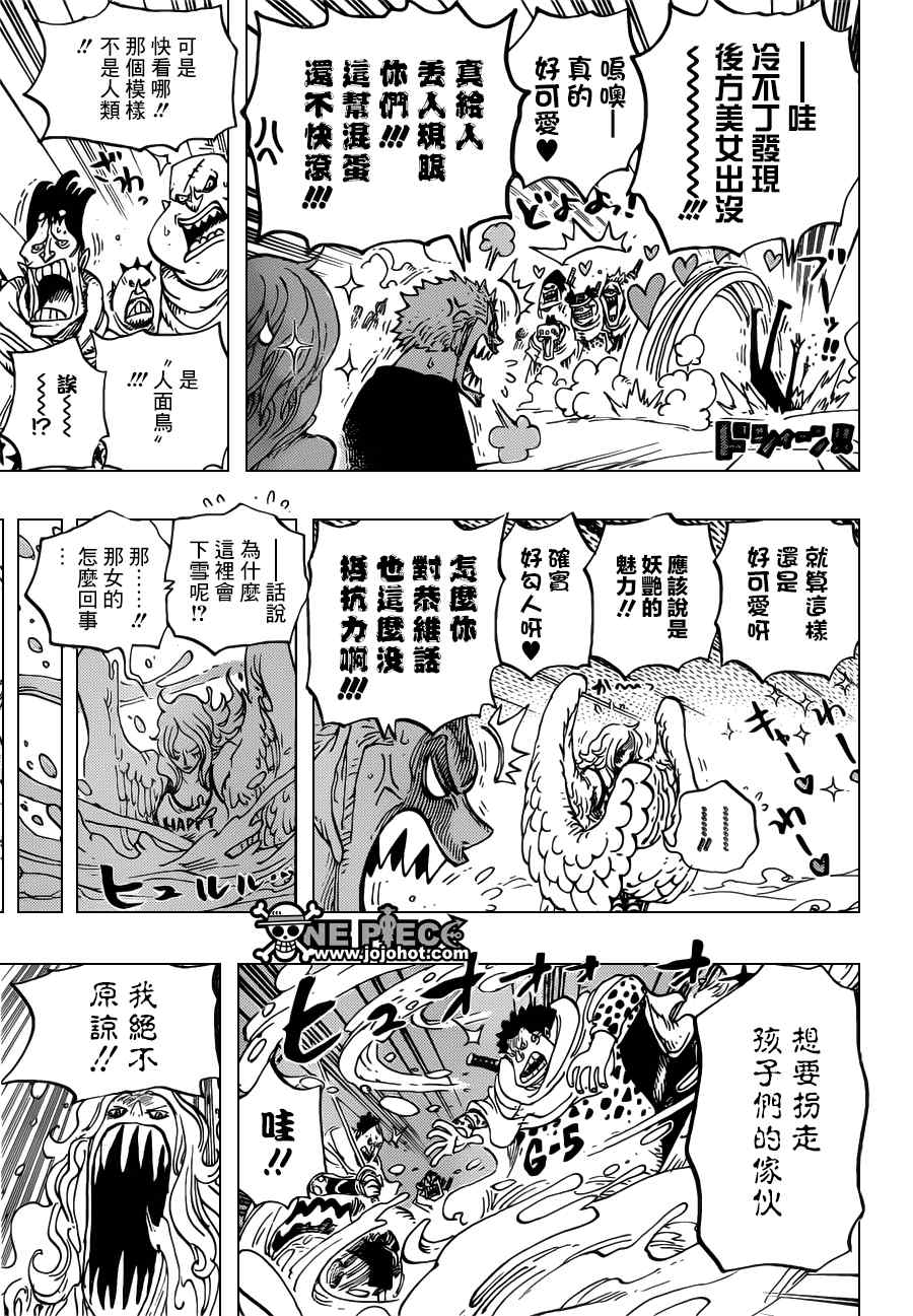 《海贼王》漫画最新章节第686话免费下拉式在线观看章节第【17】张图片