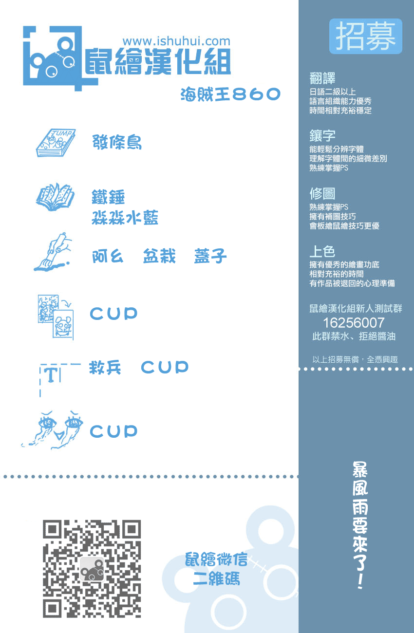 《海贼王》漫画最新章节第860话免费下拉式在线观看章节第【13】张图片