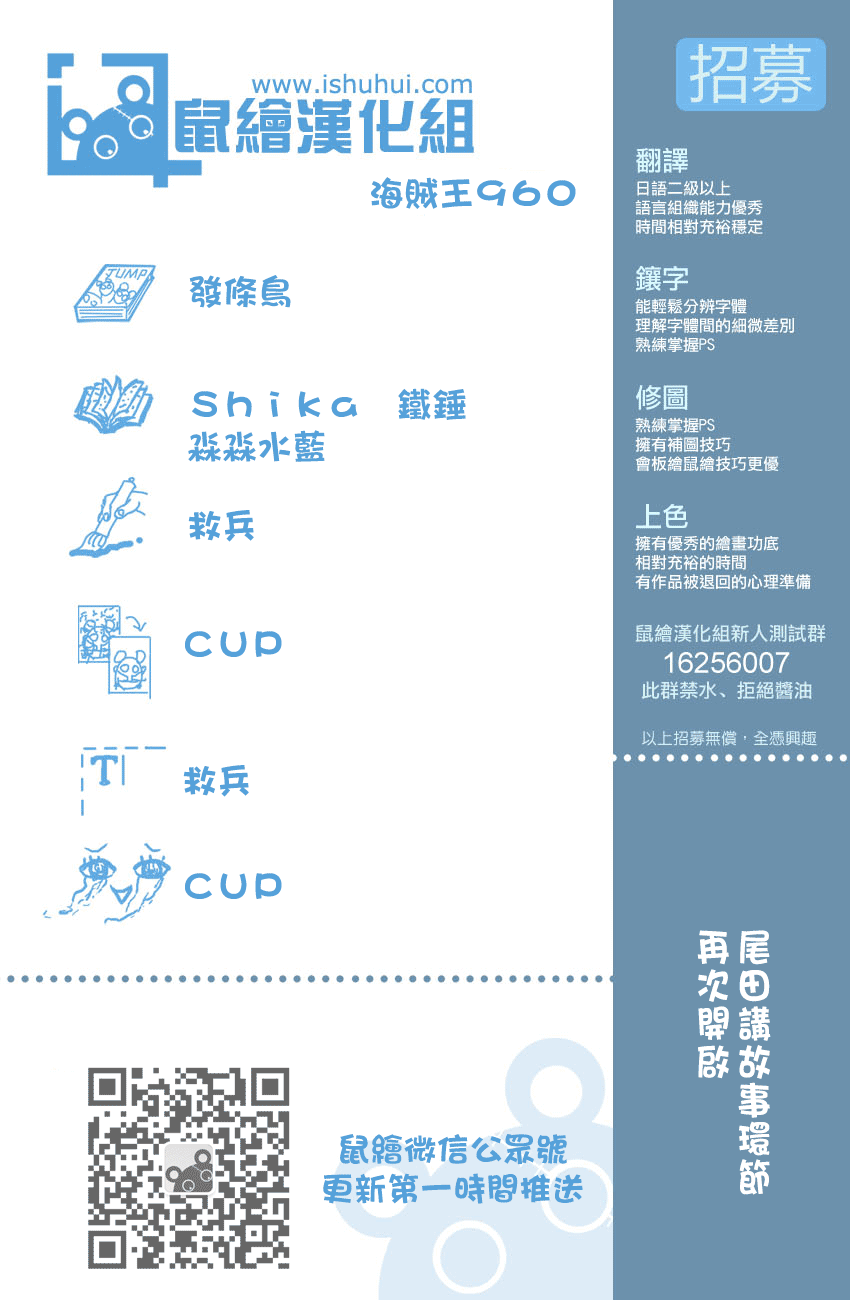 《海贼王》漫画最新章节第960话免费下拉式在线观看章节第【1】张图片
