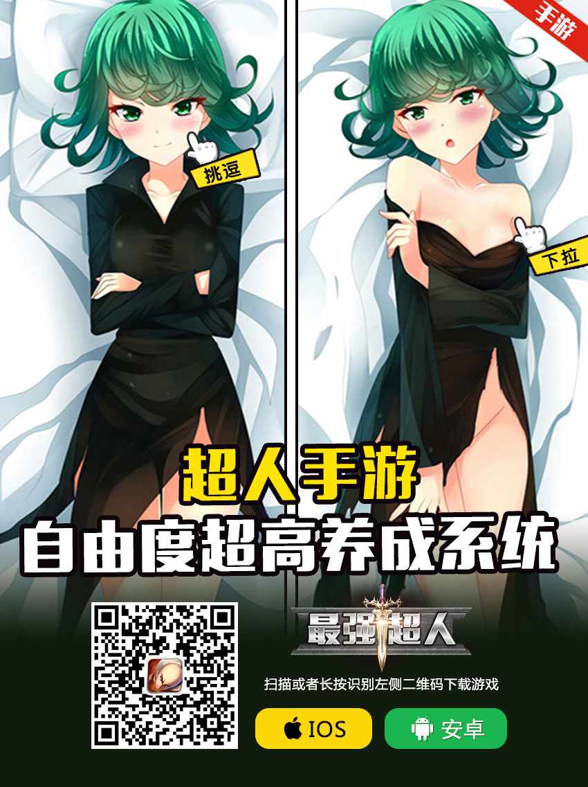 《海贼王》漫画最新章节第906话免费下拉式在线观看章节第【18】张图片