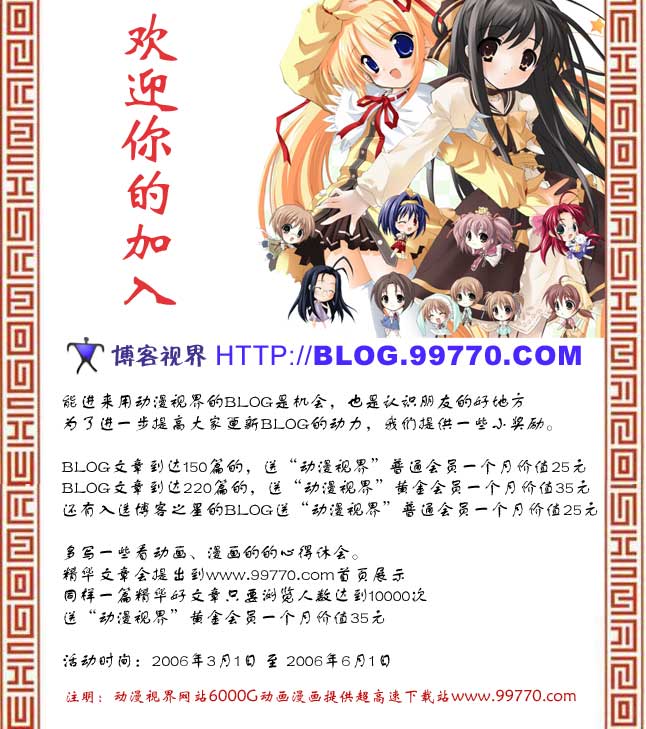 《海贼王》漫画最新章节第404话免费下拉式在线观看章节第【19】张图片