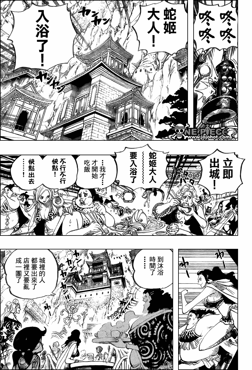 《海贼王》漫画最新章节第517话免费下拉式在线观看章节第【14】张图片