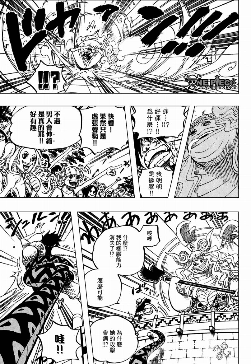 《海贼王》漫画最新章节第519话免费下拉式在线观看章节第【9】张图片
